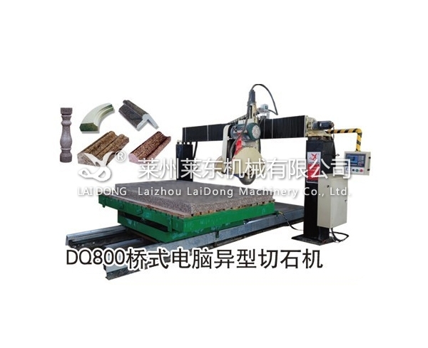DQ800橋式電腦異型切機(jī)